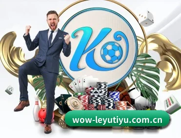 乐鱼体育 APP - LEYU