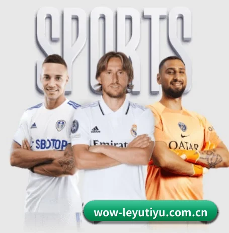 从比分速递到赛后复盘的完整链路 - 多运动项目内容板块 | LEYU